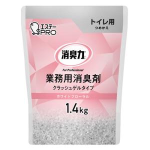 エステー 消臭剤 消臭力 業務用 クラッシュゲルタイプ トイレ用 ホワイトフローラルの香り 1.4kg 消臭 臭い防止 置き型 ゲルタイプ｜kilat