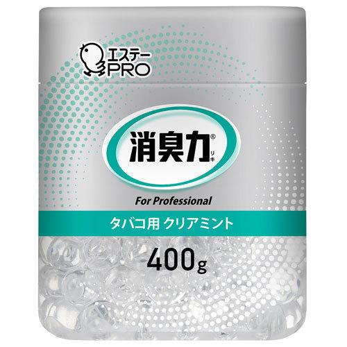 エステー 消臭剤 消臭力 業務用 ビーズタイプ タバコ用 クリアミントの香り 400g 消臭 臭い防...