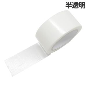 GRATES 養生テープ 50mm×25m 半透明 1巻 50mm テープ 防災 台風