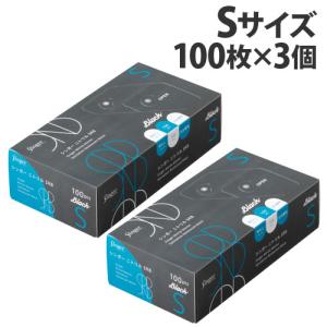 宇都宮製作 シンガー ニトリル SRB 粉なし S ブラック 100枚入×3個 NBR035BPF-KB ニトリル手袋 黒 パウダーフリー 食品衛生法｜kilat