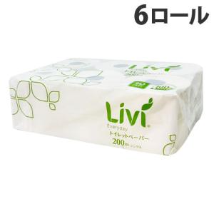 ユニバーサル・ペーパー トイレットペーパー リビィ エブリデイ シングル 200m 6ロール 家庭紙 Livi Eeryday ロングロール｜kilat