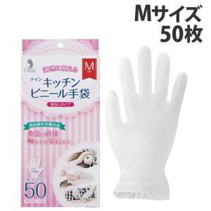 サラヤ プラスチック手袋TPE Mサイズ ブルー 200枚入 使い捨て手袋
