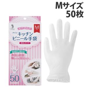 宇都宮製作 使い捨て手袋 クイン キッチンビニール手袋 粉なし M 50枚入 半透明 パウダーフリー 使い捨て ディスポ手袋 左右兼用｜kilat