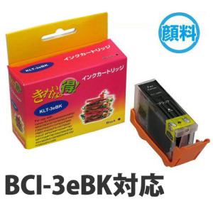 リサイクルインク 互換性 CANON BCI-3eBK ブラック (KLT-3EBK)の商品画像