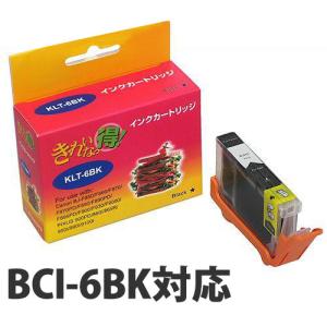 『ポイント10倍』リサイクルインク 互換性 CANON BCI-6BK ブラック(KLT-6BK)｜kilat