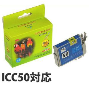 『ポイント10倍』リサイクルインク 互換性 EPSON ICC50 シアン｜kilat