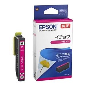 CANON BCI-380XL PGBK 大容量 純正インクタンク [ PIXUS TS8430 TS8330