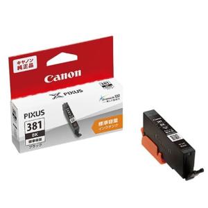 キャノンPIXUS 380 PGBK 大容量インクカートリッジ 5個セット キヤノン（Canon） BCI-380XLPGBK CANON インクカートリッジ ブラック