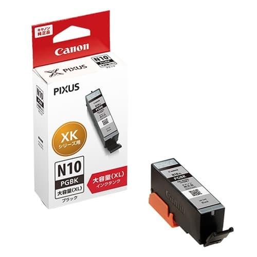 CANON XKI-N10XL PGBK 大容量 ブラック 純正