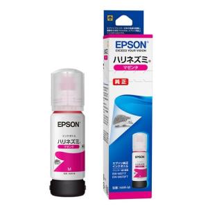 EPSON インクボトル YAD/HAR 4本セット 純正 エプソン ヤドカリ