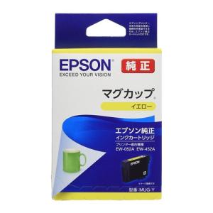 エプソン（EPSON） 純正品 インクカートリッジ マグカップシリーズ 4色