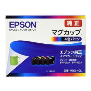 エプソン 純正品 インクカートリッジ マグカップシリーズ 4色パック MUG-4CL [ EW-052A EW-452A EPSON インクボトル 4色 セット お得 ]｜kilat