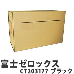 『代引不可』富士ゼロックス CT203177 トナー ブラック 汎用品 15000枚『送料無料（一部地域除く）』｜kilat