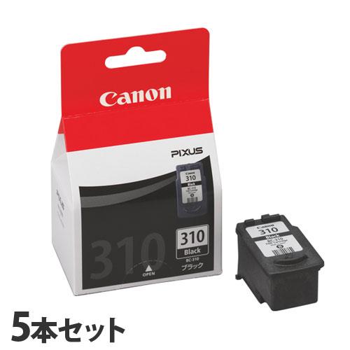 キヤノン 純正インク BC-310 ブラック 5本セット CANON 純正品 インク インクカートリ...