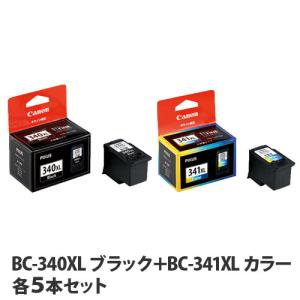 キヤノン 純正インク BC-340XL ブラック・BC-341XL 3色カラー 大容量 各5本セット CANON 純正品 インク インクカートリッジ｜kilat