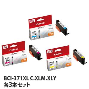 CANON BCI-371+BCI-370 5MP 5色 純正 インクタンク [ 0732C004