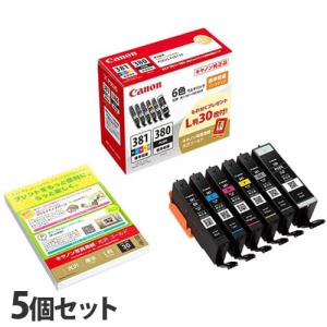 キヤノン（Canon） 純正インク BCI-381＋380/5MP 5色パック 5セット