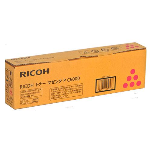 『代引不可』RICOH 純正 トナー P C6000 マゼンタ