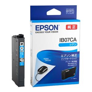 インク マウス シアン 純正品 IB07CA EPSON エプソン