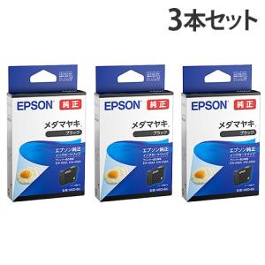EPSON GJIC8 GP-730 インクカートリッジ4種 ３２個エプソン Amazon.co.jp: エプソン純正インク GJIC8(M)M マゼンタ GP-730シリーズ