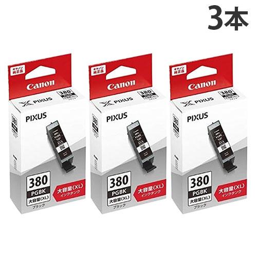 CANON BCI-380XL PGBK 大容量 純正インクタンク 3本セット『送料無料（一部地域除...