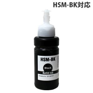 互換インクボトル エコパック HSM-BK対応 ブラック 70ml｜kilat
