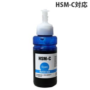 互換インクボトル エコパック HSM-C対応 シアン 70ml｜kilat