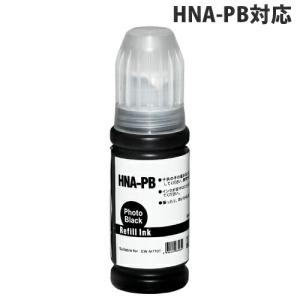 互換インクボトル エコパック HNA-PB対応 フォトブラック 70ml｜kilat