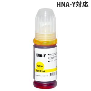 互換インクボトル エコパック HNA-Y対応 イエロー 70ml｜kilat