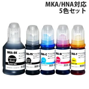 互換インクボトル エコパック MKA/HNA インクボトル 5色セット 5本