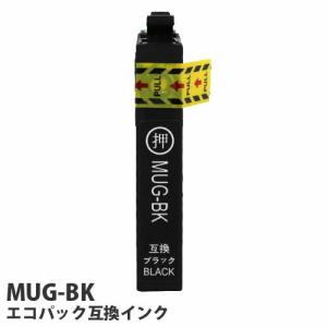 互換インク エコパック MUG-BK対応 ブラック｜kilat