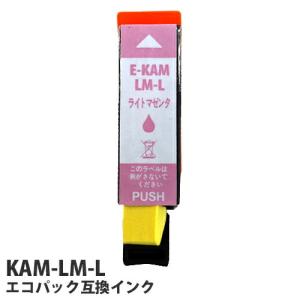 互換インク エコパック KAM-LM-L対応 ライトマゼンタ｜kilat