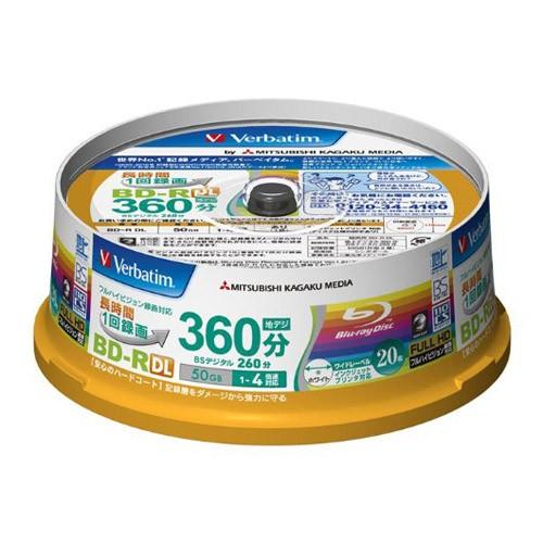 バーベイタム BD-R DL 20枚パック 50GB ホワイトプリンタブル VBR260YP20SV...