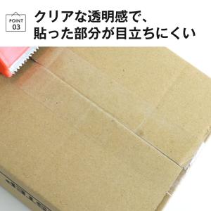 OPPテープ 50mm×50m 60巻 厚さ6...の詳細画像5
