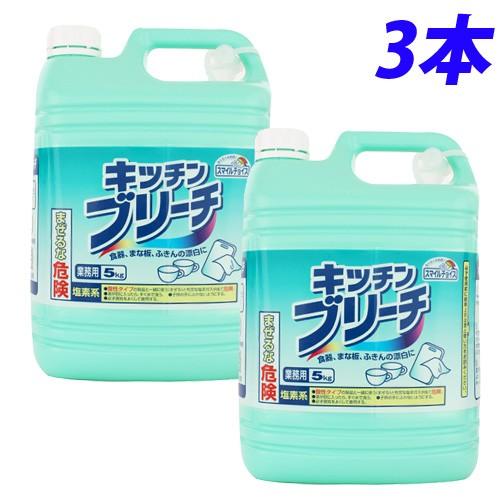 ミツエイ キッチンブリーチ 5L×3本 漂白剤 キッチン用 キッチン用漂白剤 食器漂白 台所用品 キ...