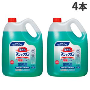 花王 マジックリン 除菌プラス 業務用 4.5L×4本 キッチン用洗剤 液体洗剤 油汚れ 厨房 キッチン 洗剤 除菌｜kilat