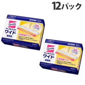 花王 クイックルワイパー ドライシート 業務用 50枚×12パック『送料無料（一部地域除く）』｜kilat