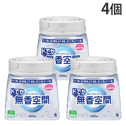 ドでか 無香空間 無香料 本体 1800g 4個 小林製薬