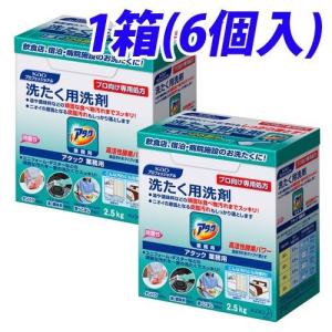 あわせ買い2999円以上で送料無料)(業務用)ミヨシ石鹸 粉せっけん 10kg