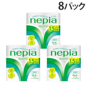 ネピア 王子ネピア ネピア ロング トイレットロール 8ロールダブル