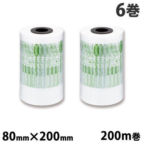 aswill エアークッションフィルム 200mm×80mm 200m巻 6巻セット ACF80 エ...