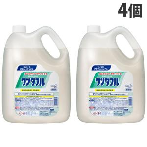 花王 ワンダフル 業務用 4.5L×4個 食器用洗剤 洗剤 液体洗剤 キッチン用洗剤 食器用 食器洗い｜kilat