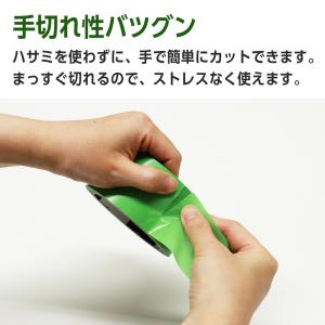 養生テープ 30巻 50mm×25m グリーンの詳細画像3