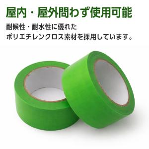 養生テープ 30巻 50mm×25m グリーンの詳細画像5