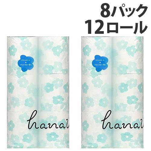 西日本衛材 トイレットペーパー hanauta プリント うたうつぼみの香り ダブル 12ロール 8...