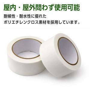 養生テープ 30巻 50mm×25m ホワイトの詳細画像5