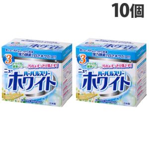 ミツエイ ハーバルスリー ニューホワイト 800g×10個 日用品 洗剤 洗濯 洗濯洗剤 衣類用 衣類ケア 消耗品｜kilat