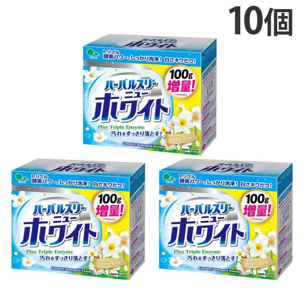 粉洗剤 洗濯 ハーバルスリー ニューホワイト ミツエイ 900g 10個