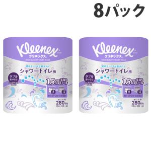 日本製紙クレシア クリネックス シャワートイレ ダブル 8ロール×8パック 家庭紙 トイレットペーパー KLEENEX 消耗品 トイレ｜kilat