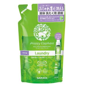 ハッピーエレファント 液体洗たく用洗剤 詰替 ...の詳細画像1